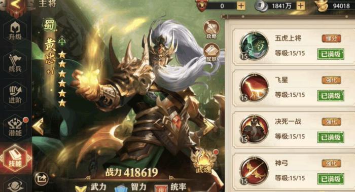 少年三国志领什么武将好_少年三国志零