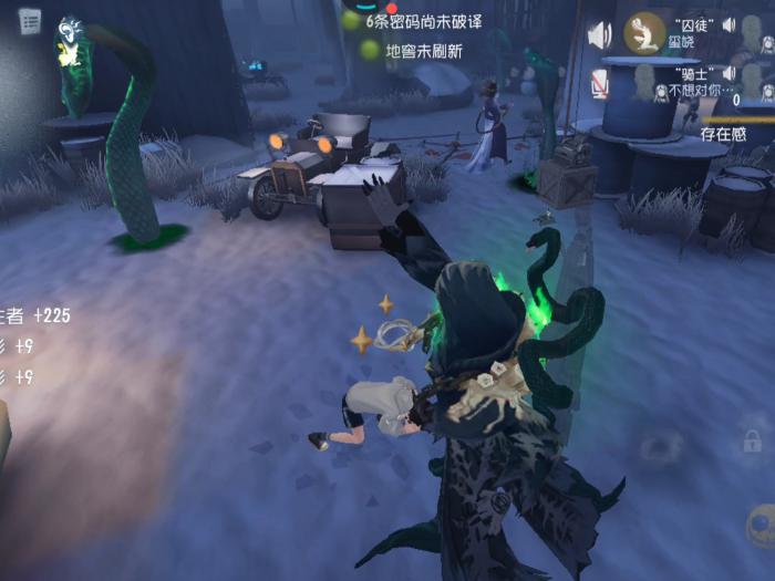 第五人格如何应对黄衣之主的触手1