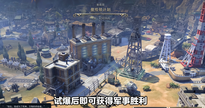 文明7领袖晋升和胜利的机制是什么3