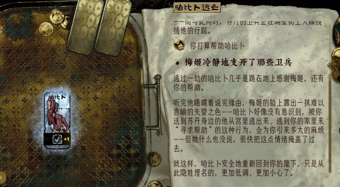 苏丹的游戏哈比卜菜谱有哪些_苏丹的游戏 俄语