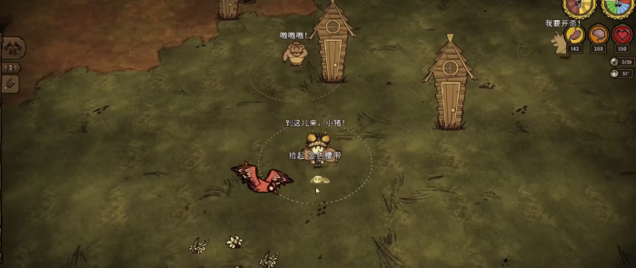 饥荒联机版猪王之年有哪些玩法_饥荒猪王年活动怎么玩