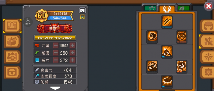 元气骑士前传德鲁伊怎么速升红玉1