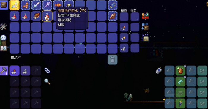 泰拉瑞亚恢复药水有哪些1