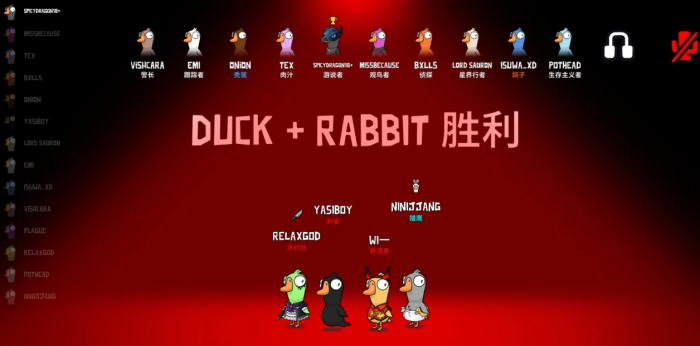 鹅鸭杀嘉年华地图该怎么玩2