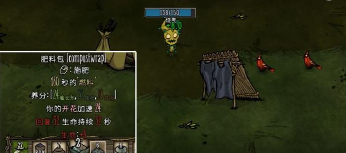 饥荒联机版沃姆伍德有哪些特殊物品2