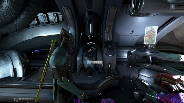 星际战甲隐蔽破坏的收集任务怎么做1