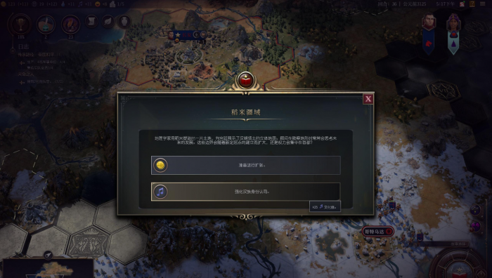 文明7地块应该如何使用_文明7 游戏