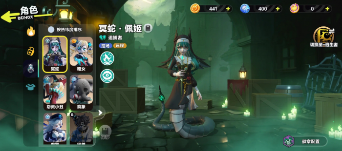 蛋仔派对逃出惊魂夜追捕者强度怎么样3