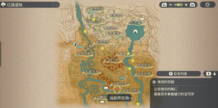 宝可梦传说阿尔宙斯哪里能捉到首领2