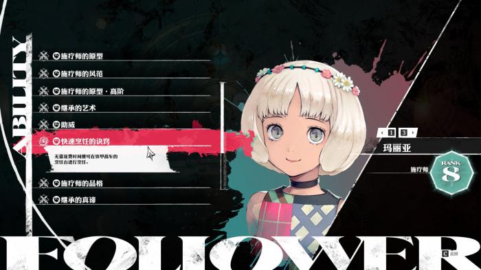 暗喻幻想有哪些操作技巧2