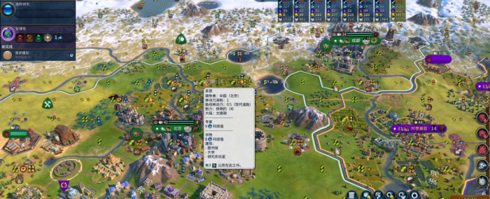 文明6怎样获取学院相邻加成2