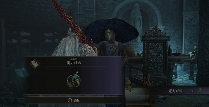 艾尔登法环护符和战灰有哪些可用的2