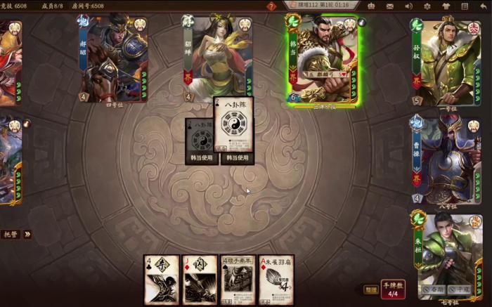 三国杀牌运重要吗3