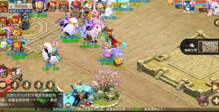 梦幻西游门派宿敌有什么用1