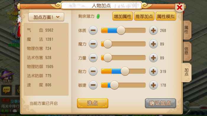 梦幻西游龙宫前期带什么法宠1