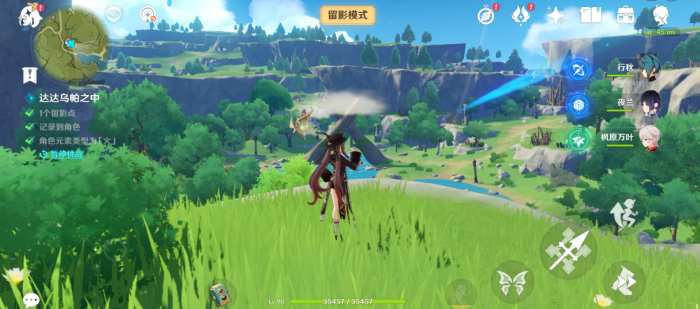 原神神武秘境水光之城怎么过2