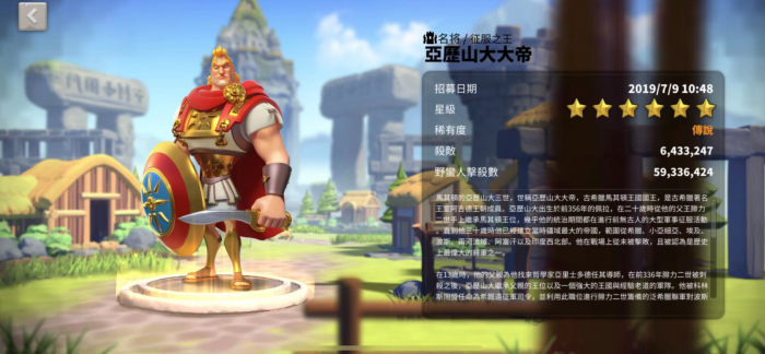 万国觉醒功城寨用什么兵种2