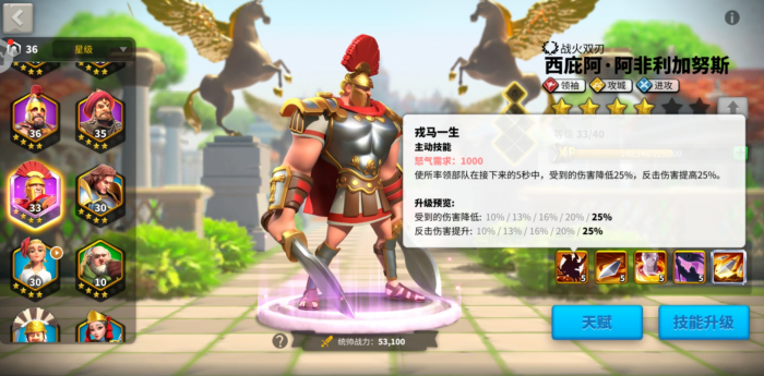 万国觉醒功城寨用什么兵种3