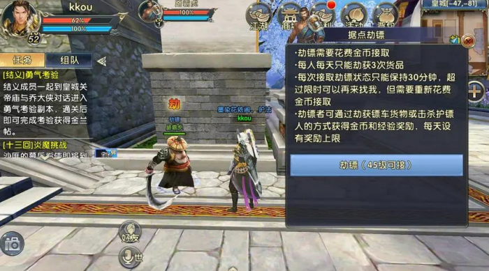 卧虎藏龙在哪里劫镖_卧虎藏龙镖局是宏村的哪里