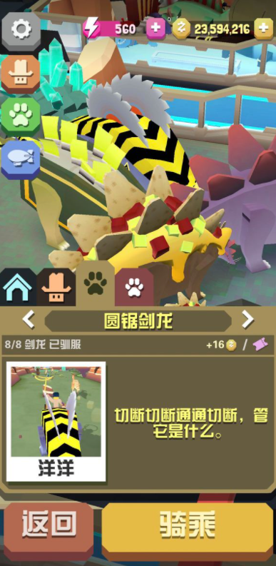 疯狂动物园侏罗纪隐藏动物怎么抓_疯狂动物园侏罗纪隐藏动物视频