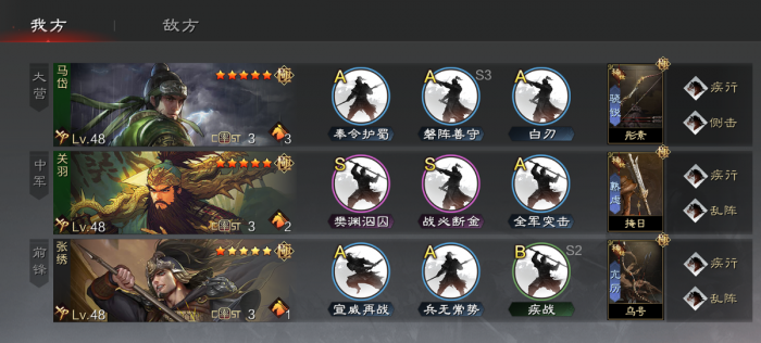 率土之滨战必怎么获得1