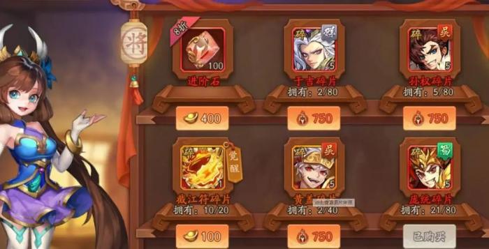 少年三国志怎么重置淬炼2