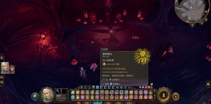 博德之门3光明牧师怎么玩2