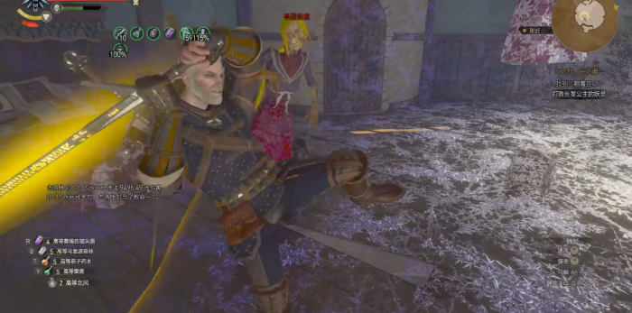 巫师3长发公主怎么打2