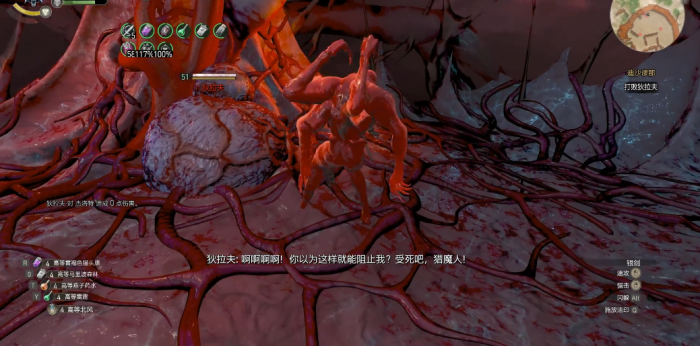 巫师3狄拉夫怎么打2