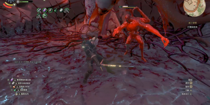 巫师3狄拉夫怎么打3