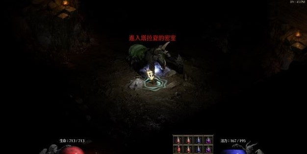 暗黑破坏神2重置版督瑞尔boss任务流程是什么2