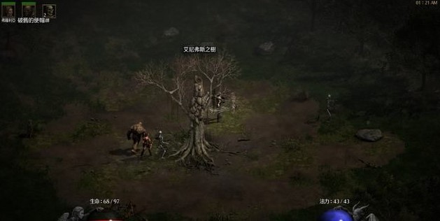 暗黑破坏神2重置版拯救凯恩任务怎么完成2