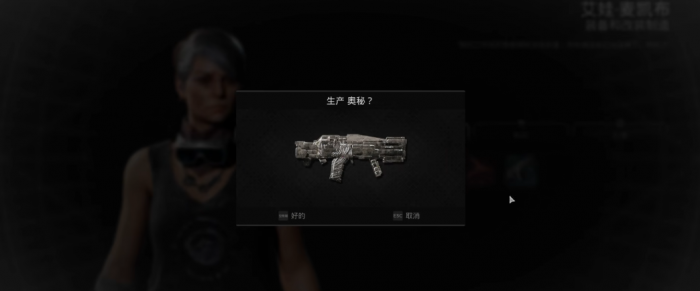 遗迹2奥秘怎么获得1