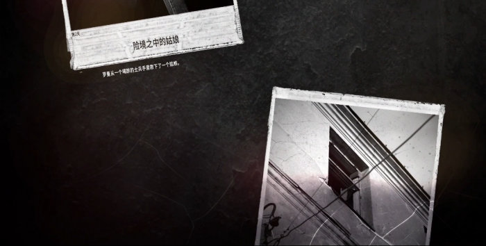 这是我的战争罗曼完美结局怎么打3