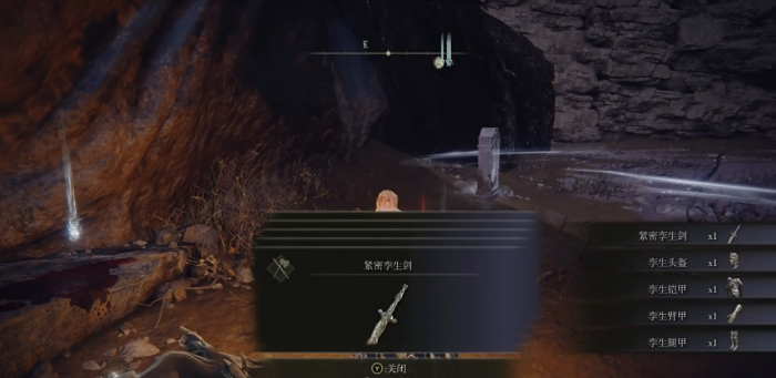 艾尔登法环紧密孪生剑怎么获得3