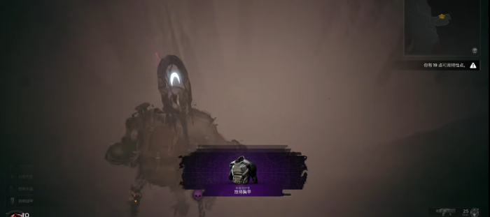 遗迹2工程师怎么解锁1