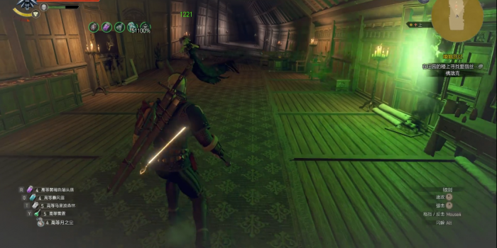 巫师3画中妖灵怎么打3