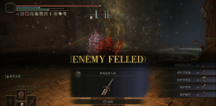 艾尔登法环奥陶琵斯大剑怎么获得3