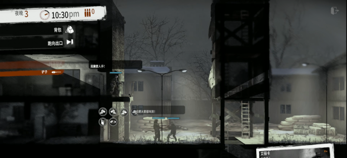 这是我的战阵艾丽卡有什么用2