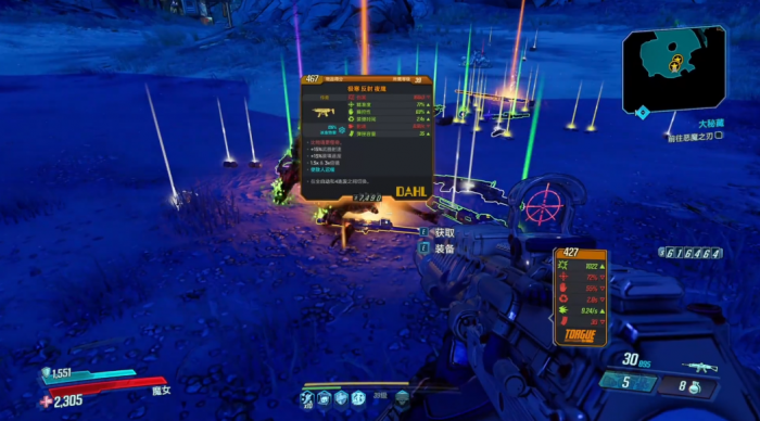 无主之地3夜鹰在哪刷3