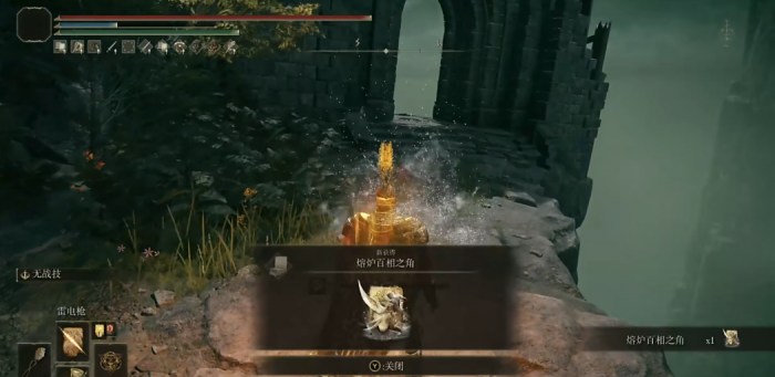 艾尔登法环熔炉百相之角在哪3