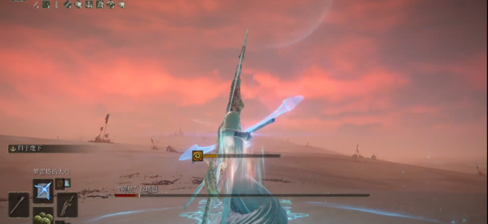 艾尔登法环罗蕾塔的大弓怎么用2