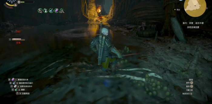 巫师3阿巴亚怎么打1