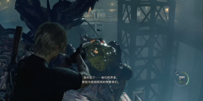 生化危机4萨德勒怎么打3