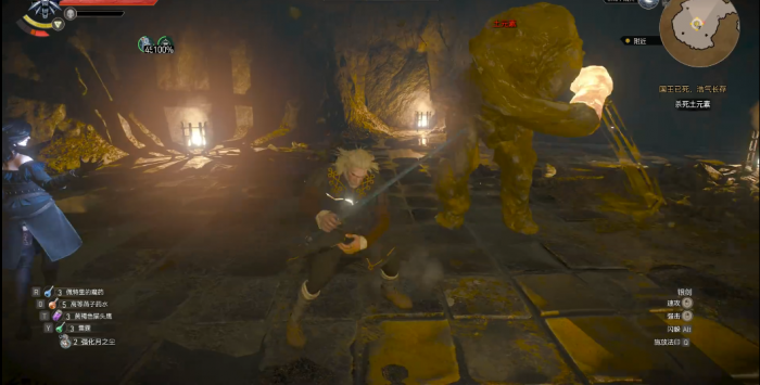 巫师3土元素怎么打2