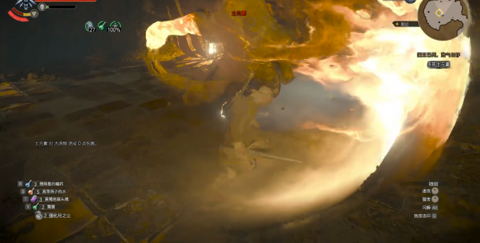 巫师3土元素怎么打3