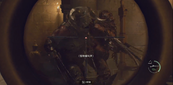 生化危机4瞎子怎么打2