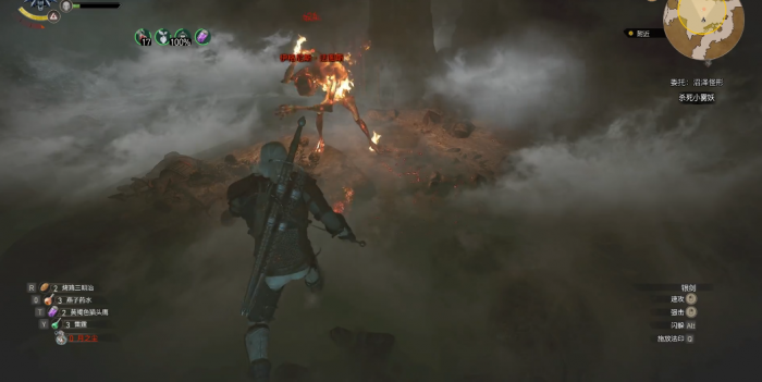 巫师3沼泽怪形怎么打3