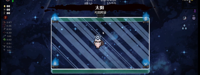 以撒的结合星象房怎么进3