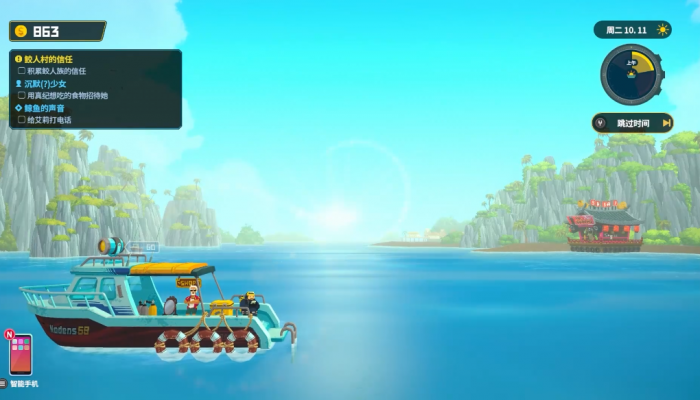 潜水员戴夫鲛人村在哪里1